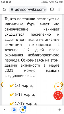 Screenshot_2021-03-04-08-05-40-786_com.android.chrome.jpg