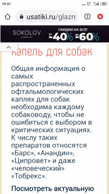 Screenshot_2021-09-20-10-41-37-279_com.android.chrome.jpg