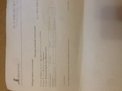 IMG_7377.JPG (1.9 МБ) 2298 просмотров IMG_7377.JPG