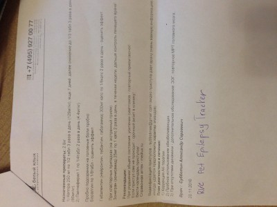 IMG_7380.JPG (2.04 МБ) 2511 просмотров IMG_7380.JPG