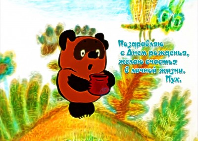 Кто ходит в гости по утрам.jpg