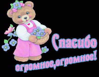 75133531__3366.gif